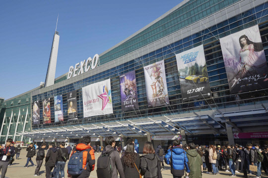 부산 벡스코에서 열린 '지스타2017'<넥슨 제공>